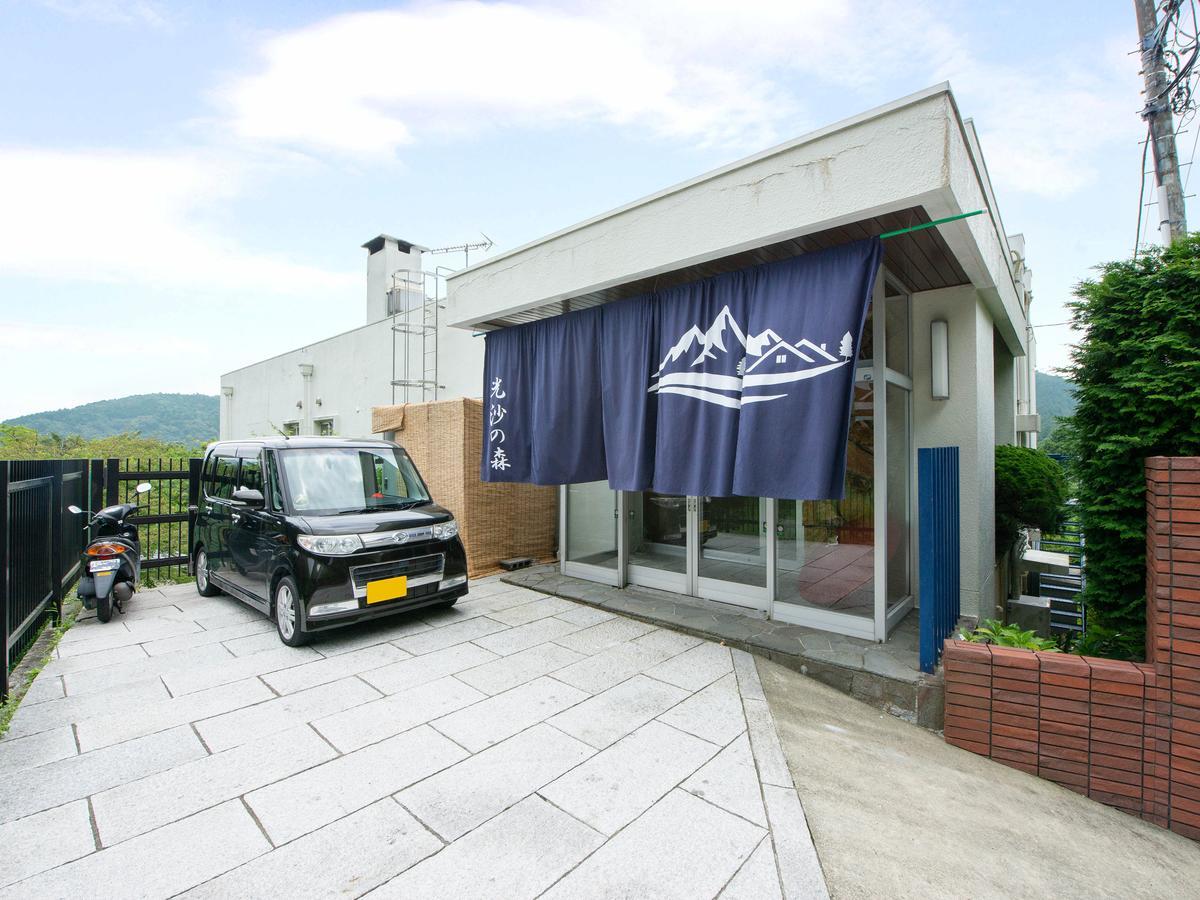 Hakone Kousano Mori Exterior photo